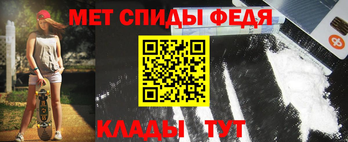 Amphetamine Розовый Алушта