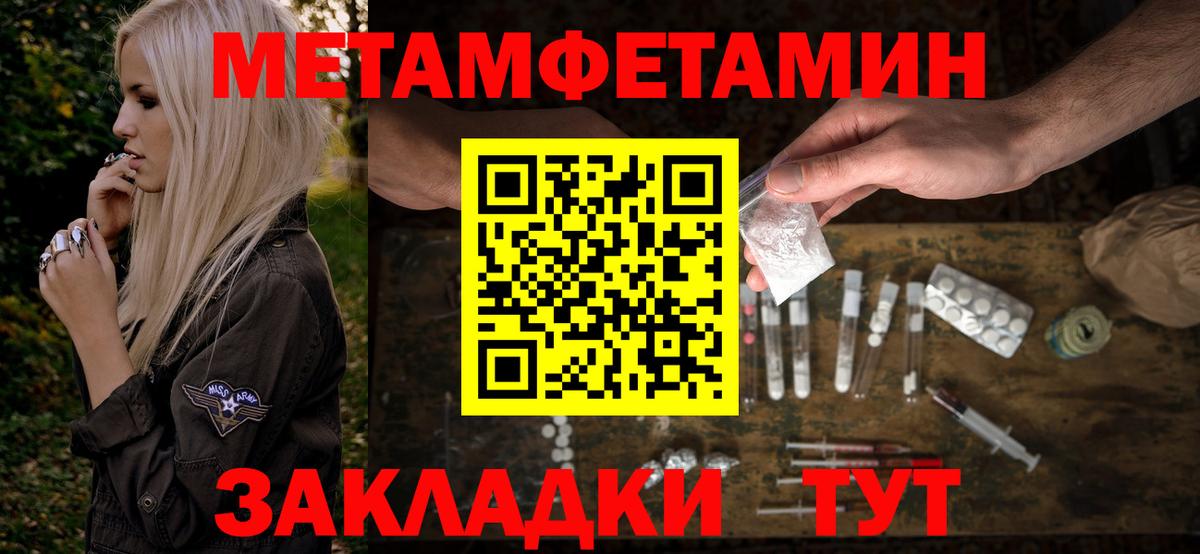АМФЕТАМИН  АМФ Розовый  Алушта  Вход с VPN  АМФ Розовый 