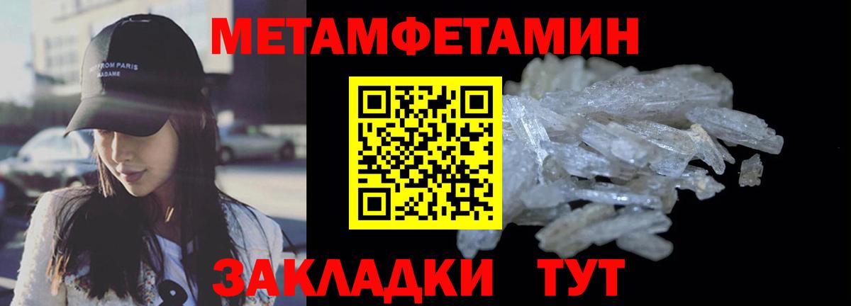 Амфетамин Premium Алушта
