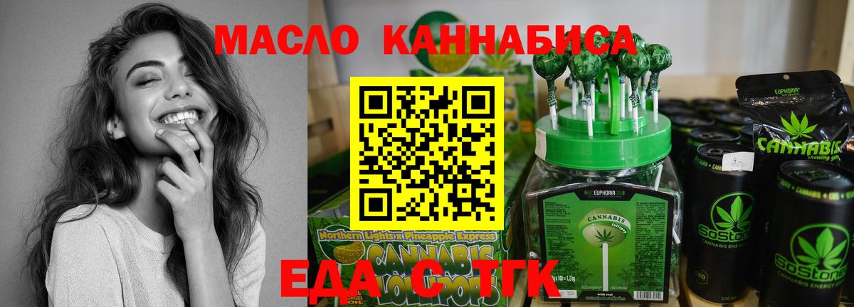 Алушта  Canna-Cookies марихуана  Вход с VPN 