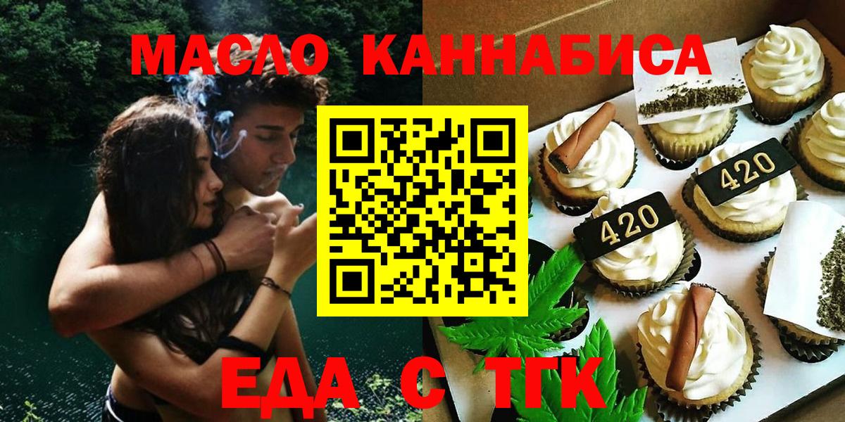 Мяу-Мяу  Каннабис  Алушта  АМФ  Гашик  Alpha PVP  Вход с VPN  COCAIN  Мефедрон  ЛЁД 
