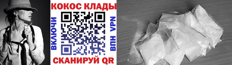 КОКАИН Эквадор  Алушта 