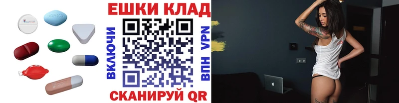 Экстази DUBAI  хочу наркоту  Алушта 