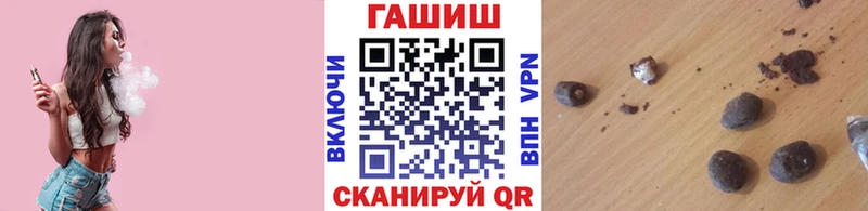Гашиш Premium  Алушта 