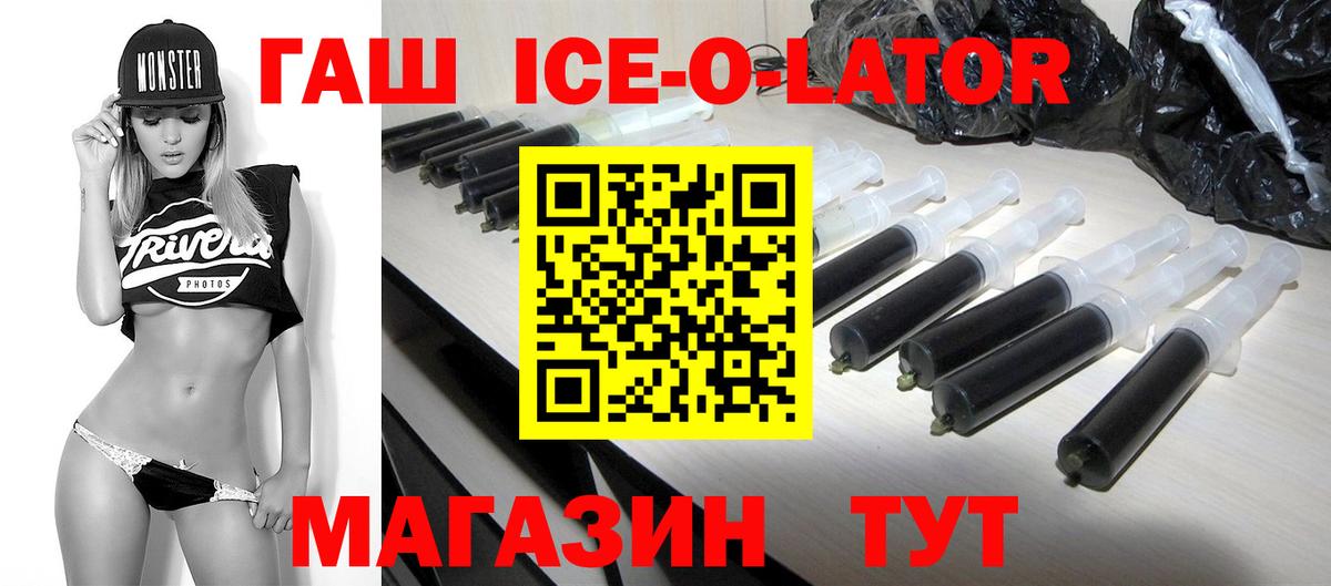 Гашиш Premium  ГАШ гашик  Гашиш  Алушта  Вход с VPN 