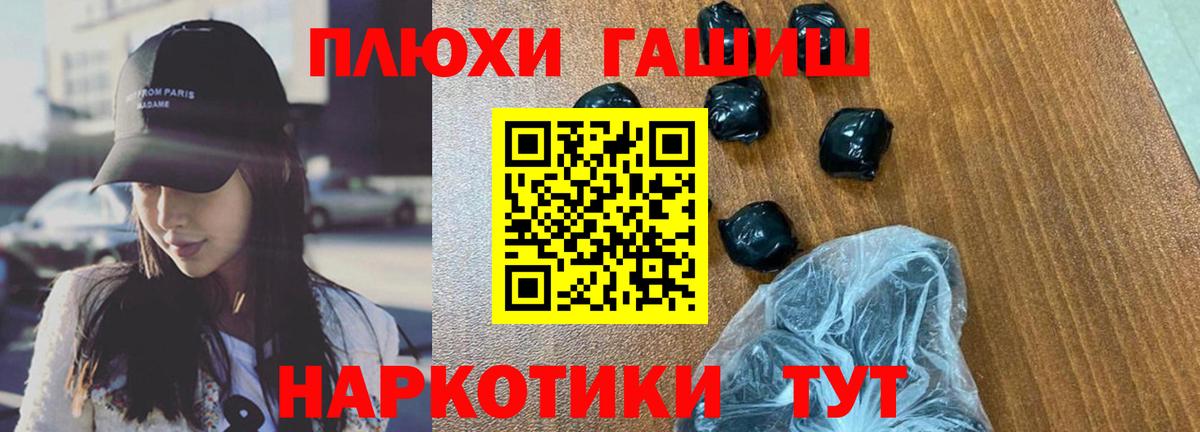 Марихуана  Алушта  ЭКСТАЗИ  Гашиш  Cocaine  Меф кристаллы 