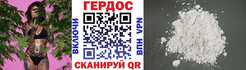 ГЕРОИН хмурый  закладка  Алушта 