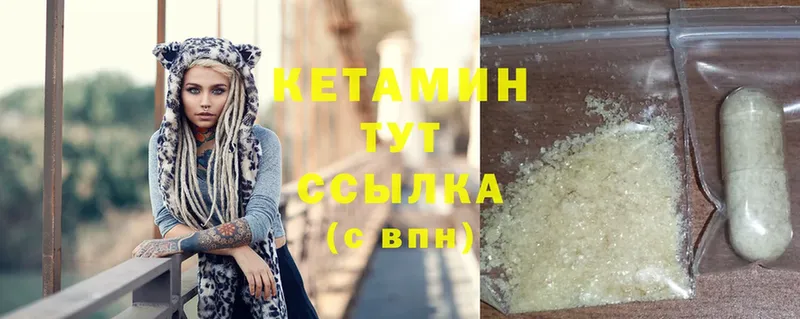 Кетамин ketamine  OMG tor  Алушта  где купить  