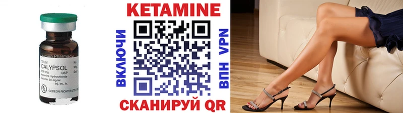 КЕТАМИН ketamine  Алушта 