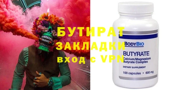 молекула духа Осташков