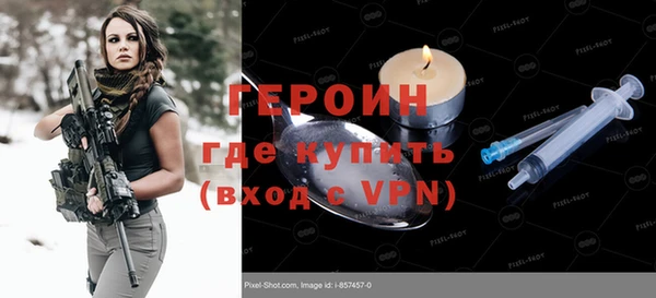 экстази Пересвет