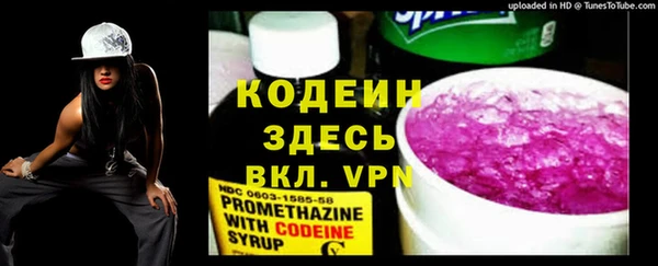 экстази Пересвет