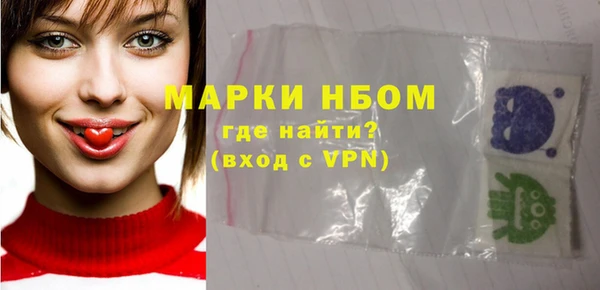экстази Пересвет