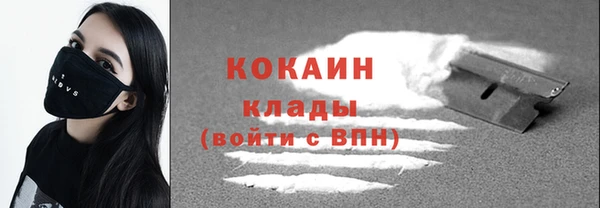 кокаин перу Пестово