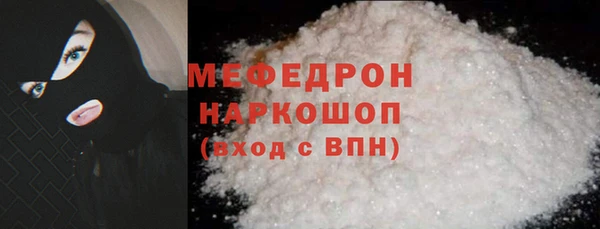 экстази Переславль-Залесский