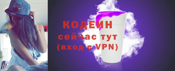 экстази Переславль-Залесский