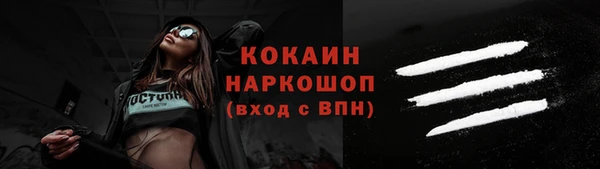 кокаин перу Пестово