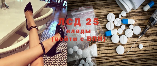 экстази Пересвет