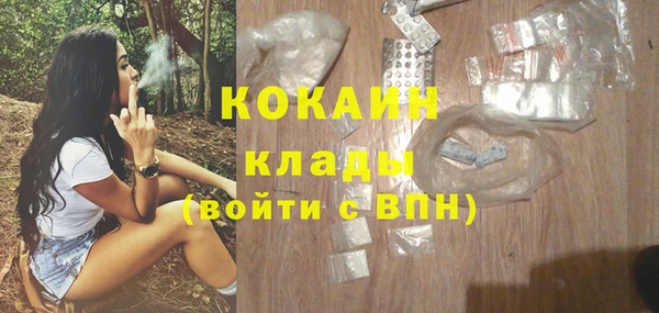 экстази Пересвет