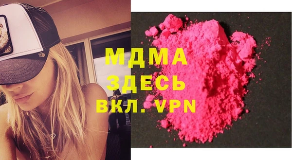 кокаин перу Пестово