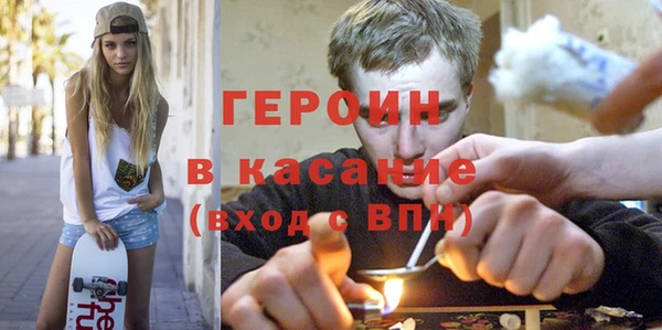 экстази Пересвет