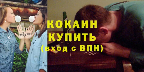 экстази Переславль-Залесский