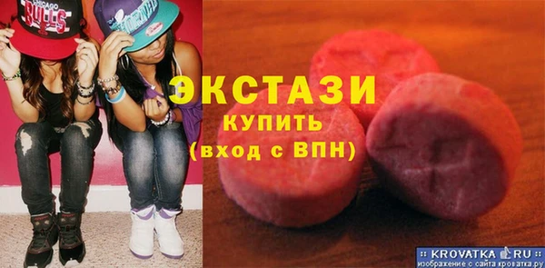 экстази Переславль-Залесский