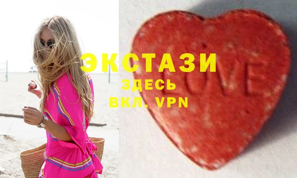 экстази Переславль-Залесский