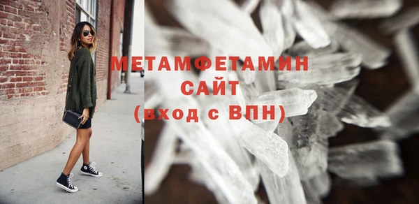 экстази Пересвет