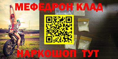 спайс Азнакаево