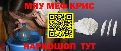 бутик Апшеронск