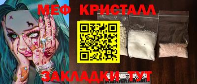круглые Абакан