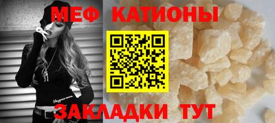 спайс Азнакаево