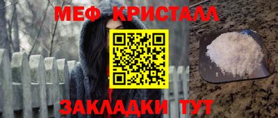 круглые Абакан
