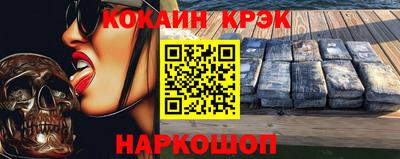 мяу мяу кристалл Гатчина