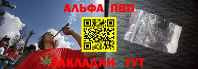 Альфа ПВП Азнакаево