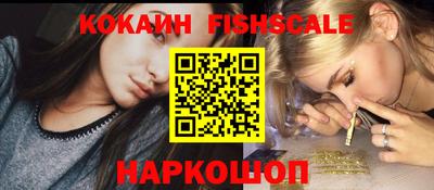 мефедрон Гай