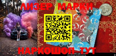 круглые Абакан