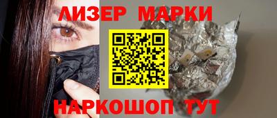 круглые Абакан