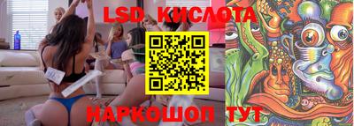 круглые Абакан