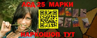 круглые Абакан