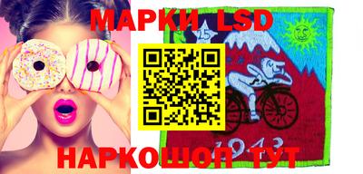 стафф Абинск