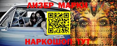 мефедрон Гай