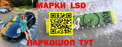 марки nbome Абинск