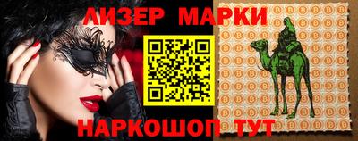 круглые Абакан
