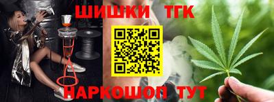 крисы Абакан