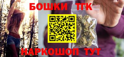 стафф Абинск