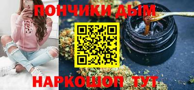 марки nbome Абинск