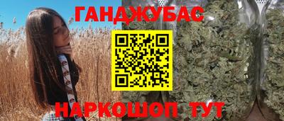 марки nbome Абинск