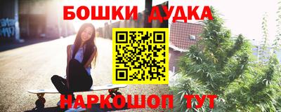 спайс Азнакаево